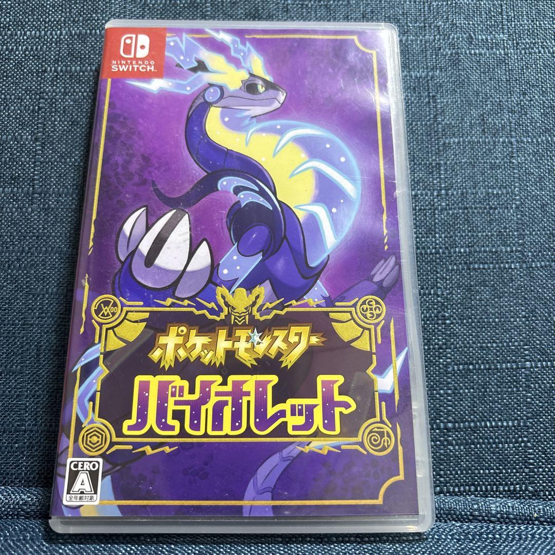 ポケットモンスター バイオレット - Nintendo Switch