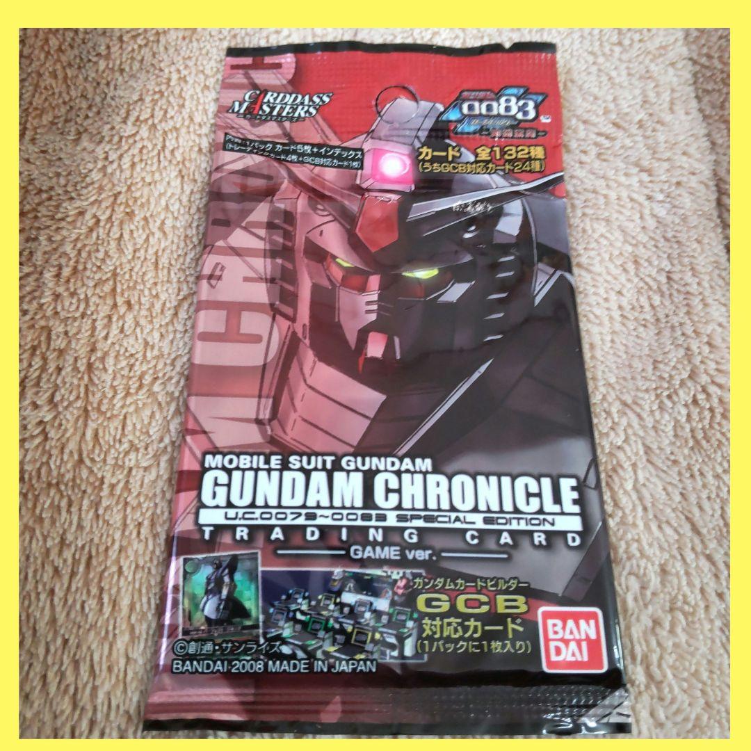 【訳有】未開封 GUNDAM CHRONICLE ガンダム クロニクル パック 訳有】未開封 GUNDAM CHRONICLE ガンダム クロニクル パック