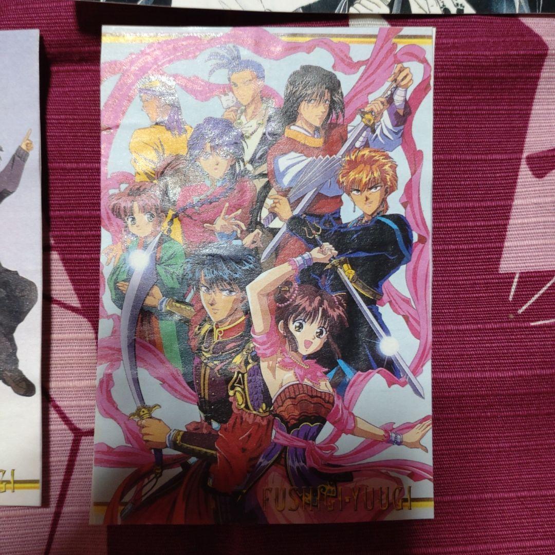 2025年春の ふしぎ遊戯ミニポスターまとめ売り メルカリ - ポスター