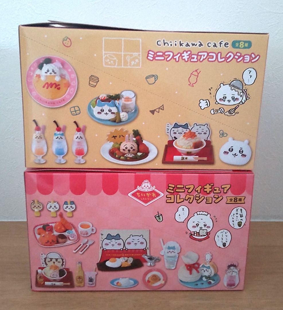 【新品】ちいかわカフェ ちいかわレストラン ミニフィギュアコレクション セット