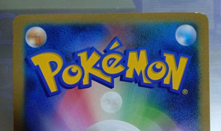 ポケモンセンター限定 ＿のピカチュウ 非売品 おたんじょうび ジャンボ カード