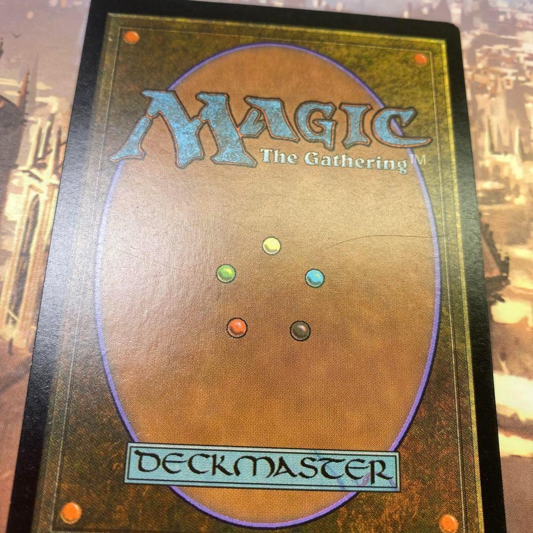MTG ウギンの目 日本語版
