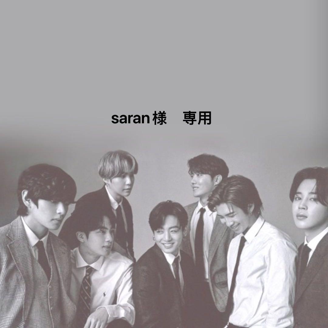saran様　専用