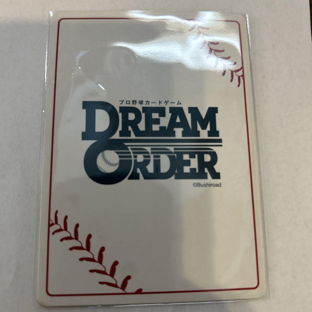 森友哉 SSP ssp プロ野球カードゲーム DREAM ORDER 2024