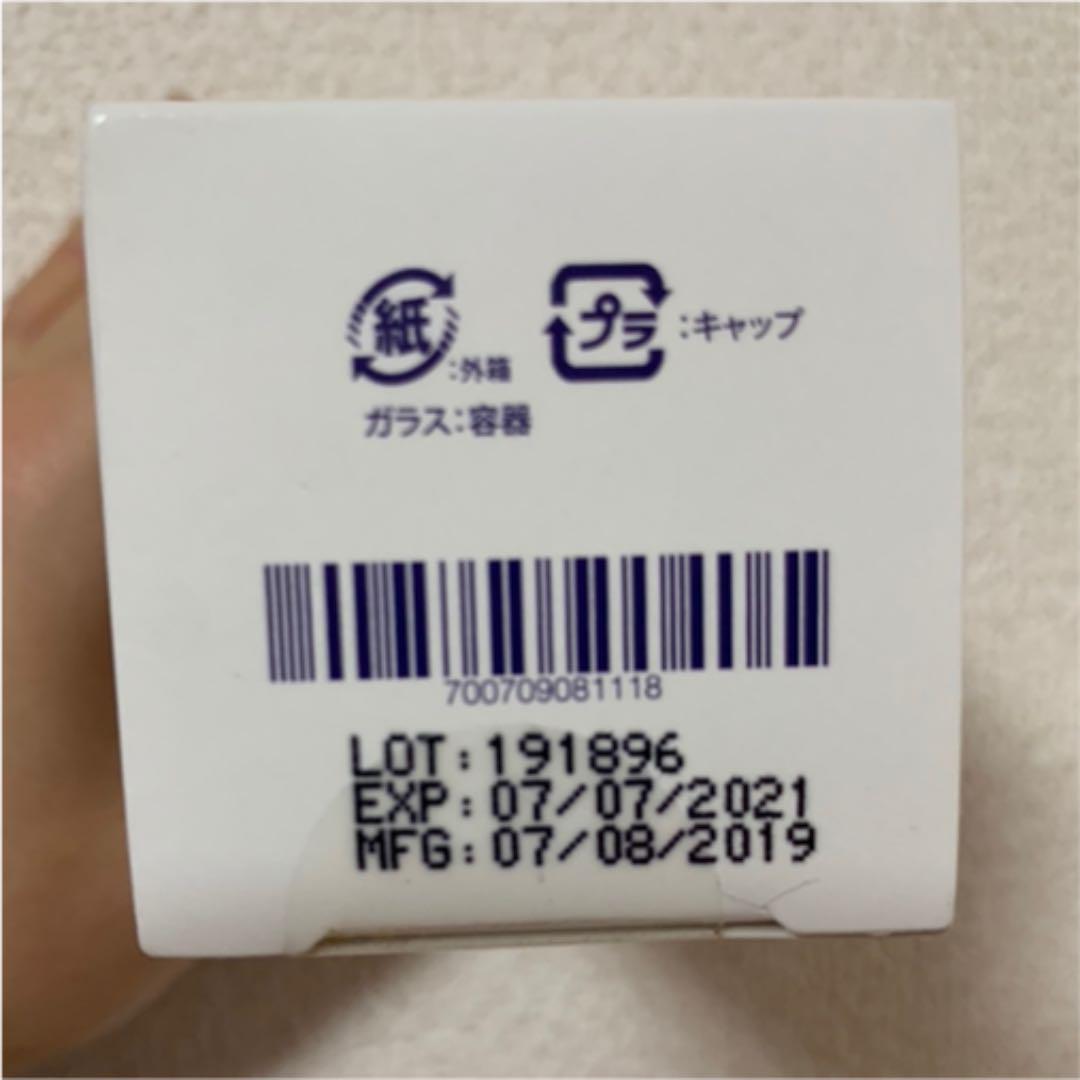 トゥルールム 値下げしました Vy39S-m86640215364 オールインワンアンピュール 2022新款