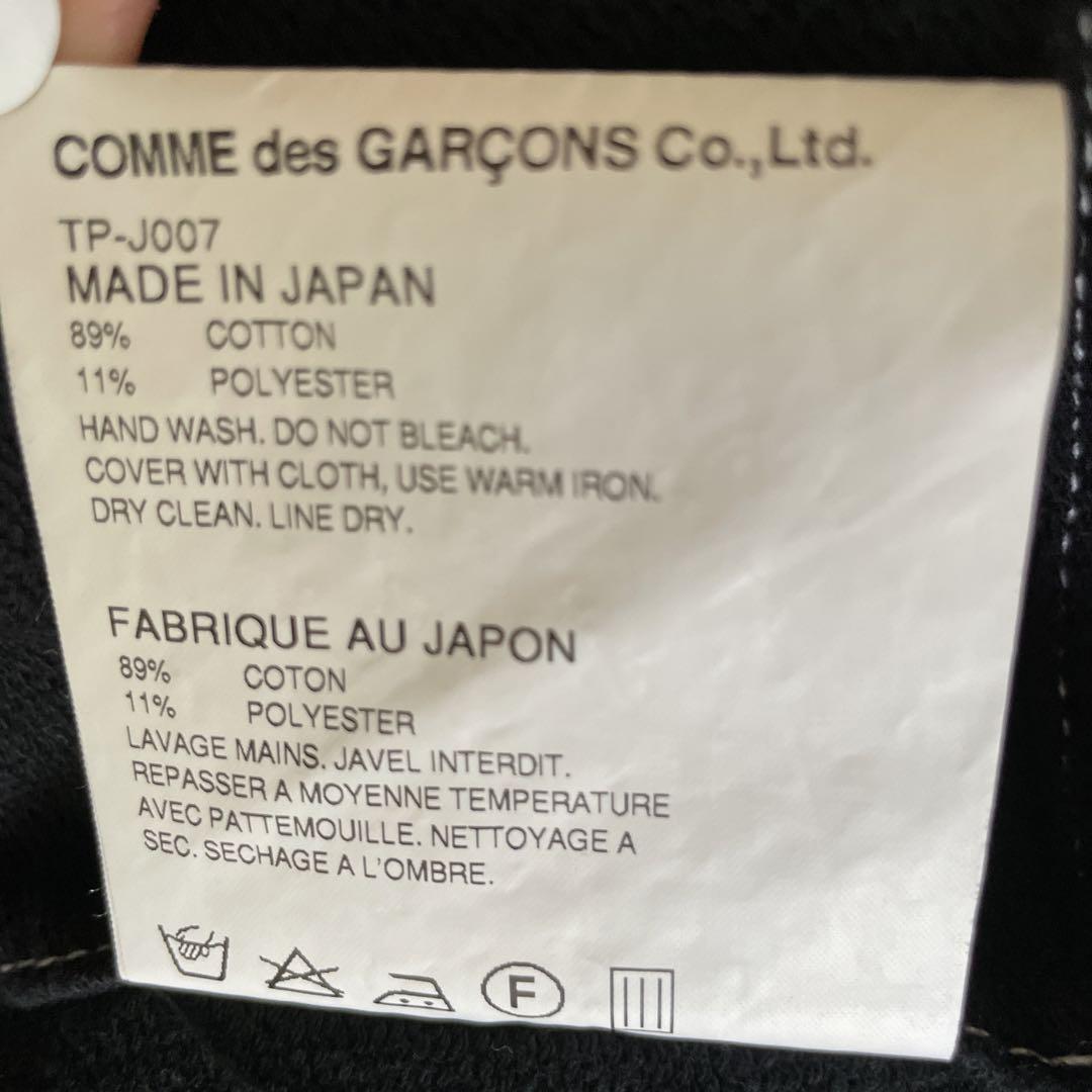 トリココムデギャルソン tricot COMME des GARCONS ジャケット