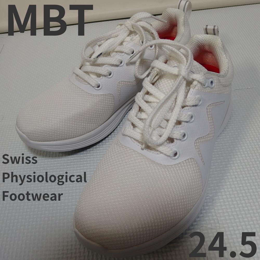 MBT YASU LACE UP W 702753　24.5　新品 ホワイト　②靴