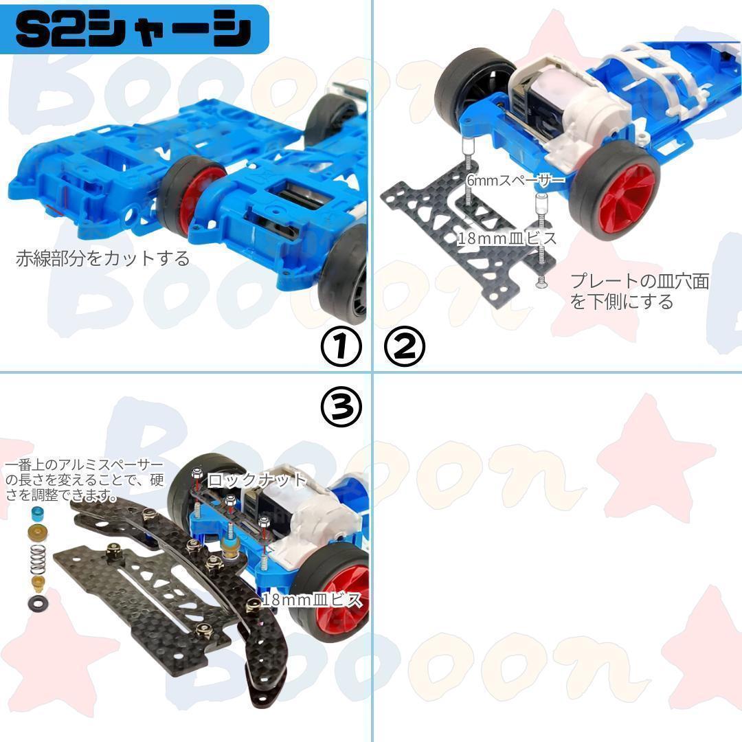Amazon | ミニ四駆 精密加工 軽量化 1軸アンカーセット 通販