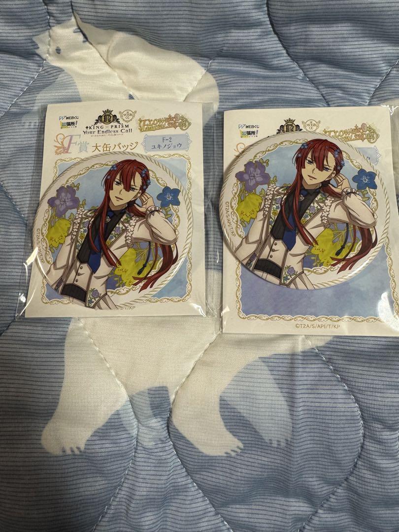 Amazon | フェアリーテイル KING OF PRISM オードパルファム