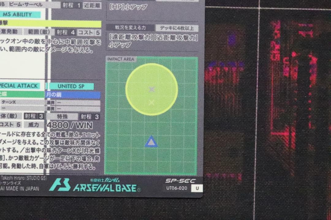 44-MY0921-07やや傷や汚れあり