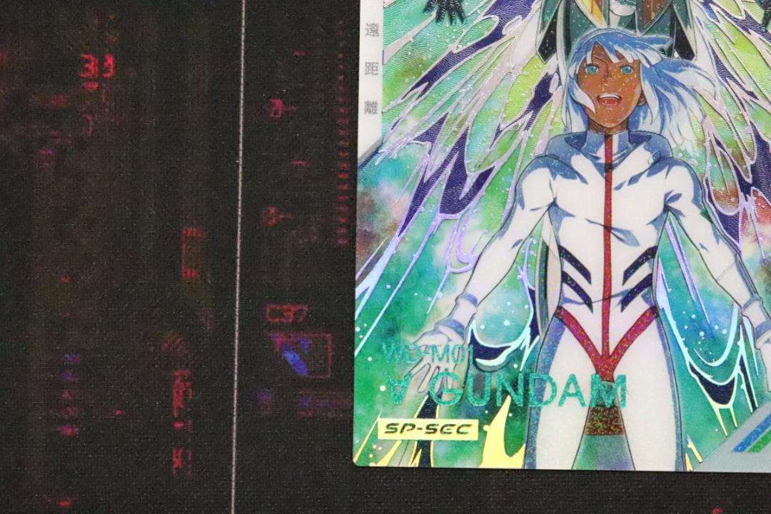 SP-SEC 44-MY0921-07やや傷や汚れあり