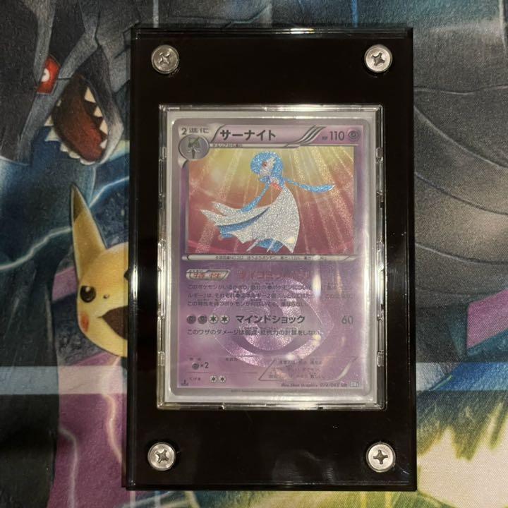 今月のとっておき ポケモンカードゲーム ポケモンカード サーナイトur Bw4 色違い 1st Edition Mondetexweb Com Ar