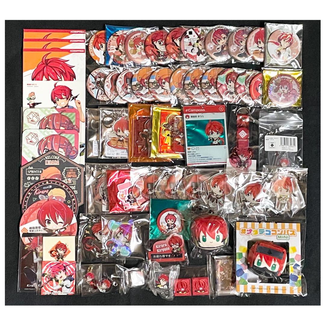 コンパス きらら グッズ まとめ売り