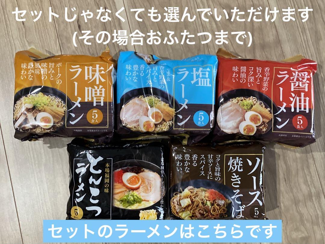 詰め放題　食品①