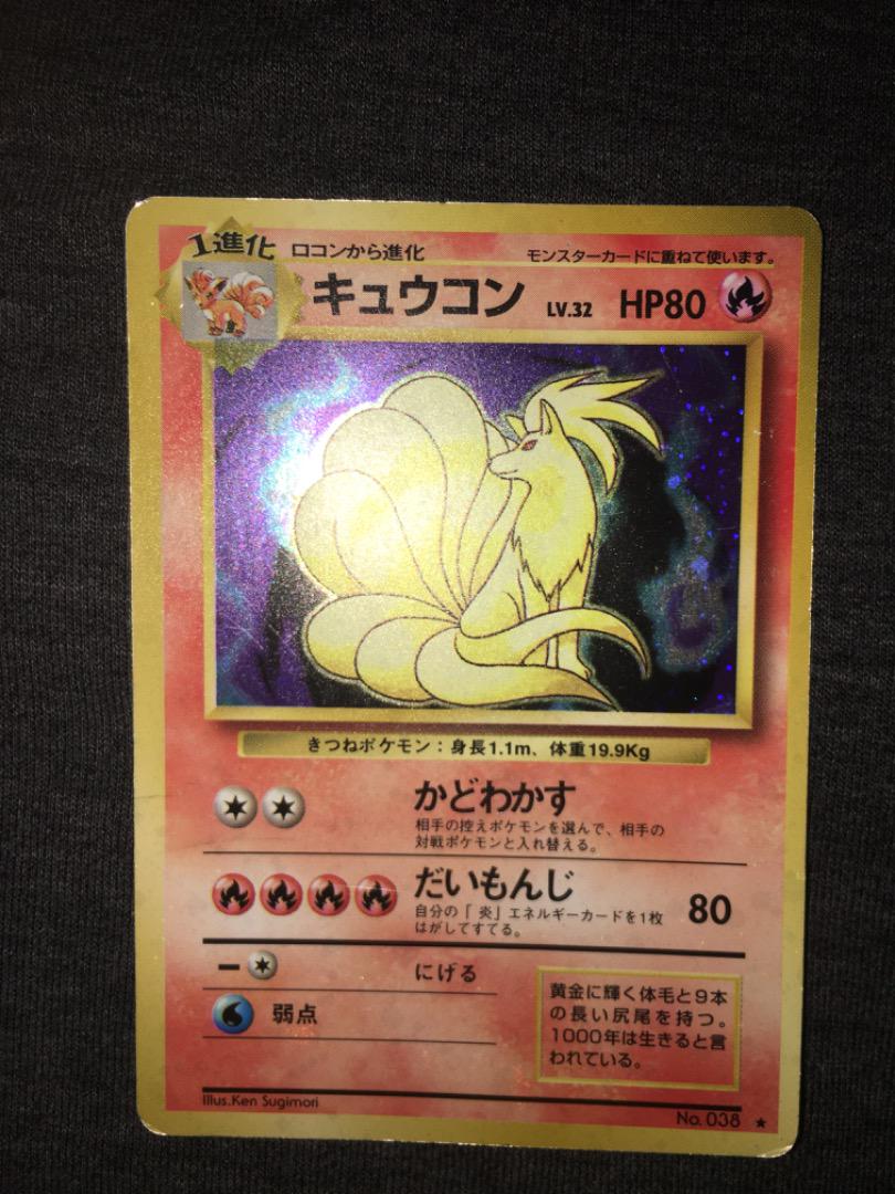 旧裏① キラ　レア　ホロ　6枚まとめ売り ポケモンカード 旧裏 キラ ホロ まとめ売り 6枚セット - メルカリ