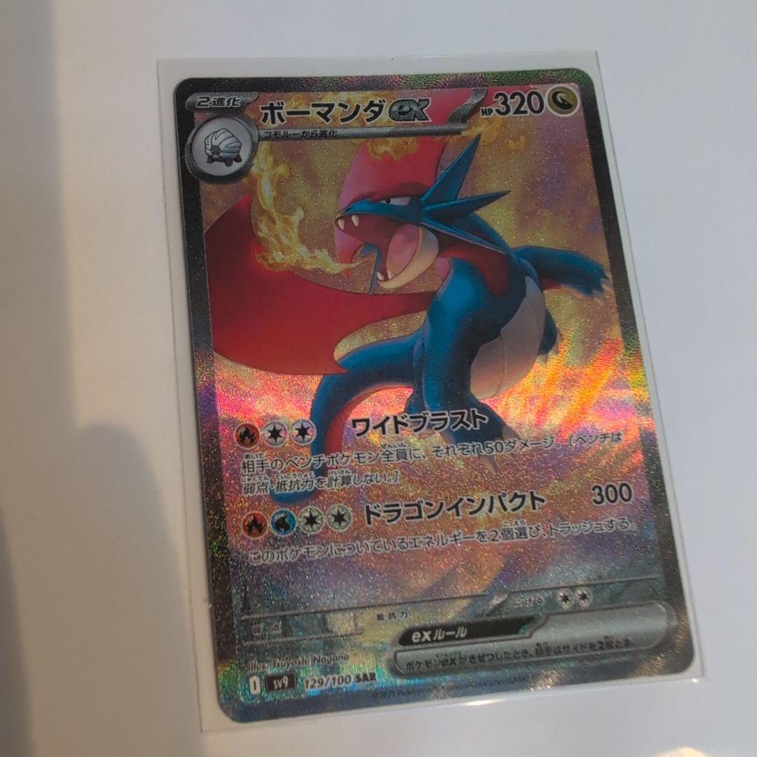 ポケモン - ポーさん専用 Pokémon TCG Pokegear 3.0 Unbroken Bonds Holo Card 233/214 | eBay
