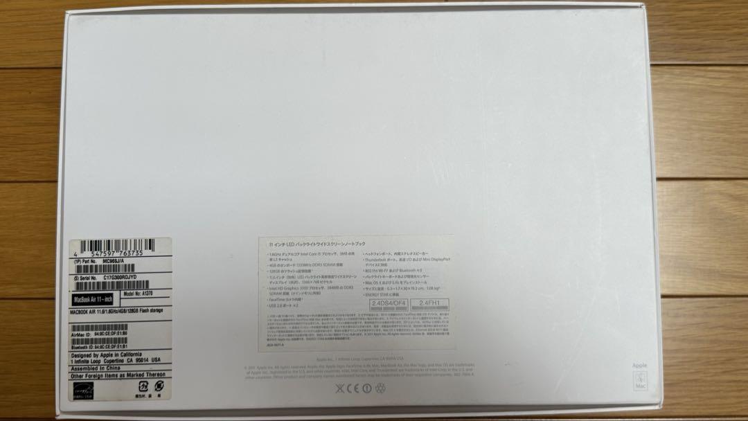 Mid 2011 MacBook Air 11” i5 240GB SSD