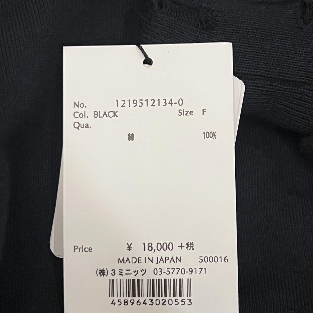 ETRE TOKYO 新品　ダメージ加工　ショートZIPフーディー　Ｆ