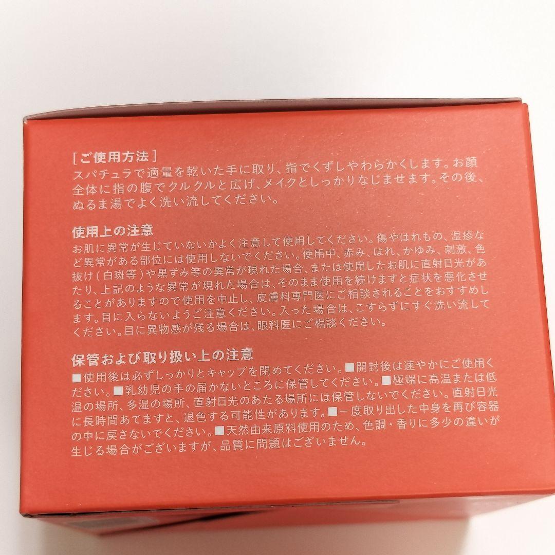 新品未使用 MELLIFE メリフ バームクレンズ ダーマクリア 4個