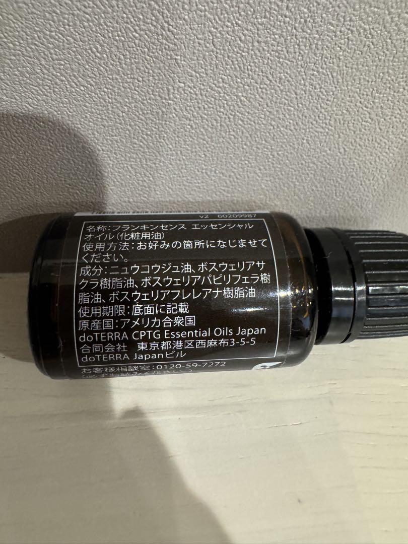 a様　doTERRA フランキンセンス 15mL