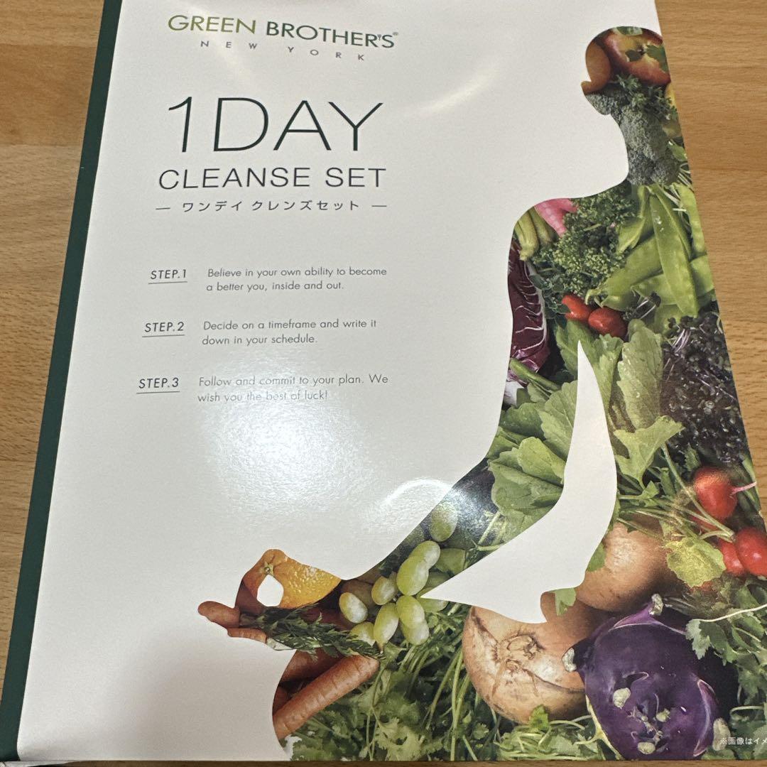 ダイエットフード GREEN BROTHERS 1DAY CLEANSE SET GREEN BROTHERS 1DAY CLEANSE SET - ダイエットフード工場 直営 店