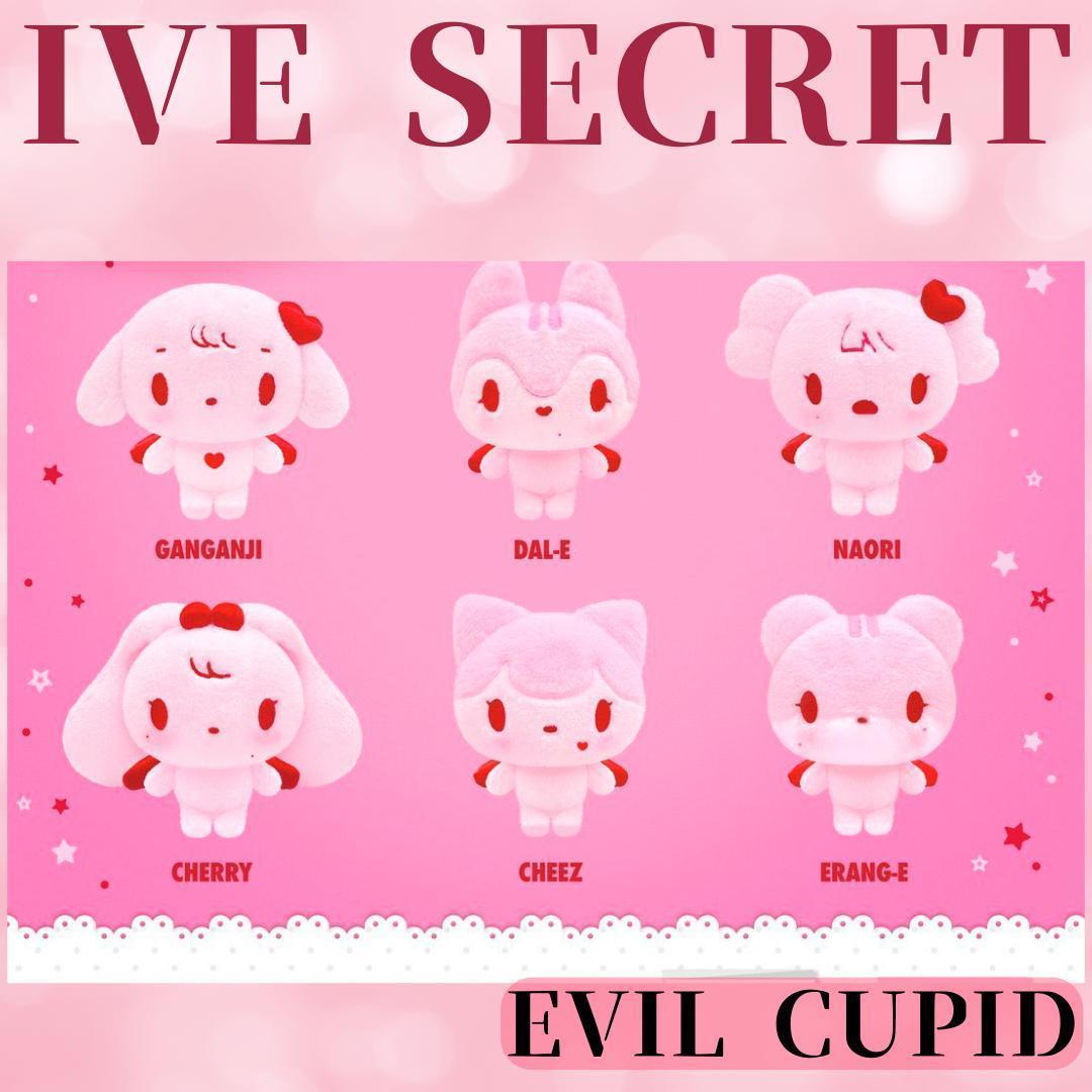 IVE SECRET EVIL CUPID キーリング　イソ Y504i