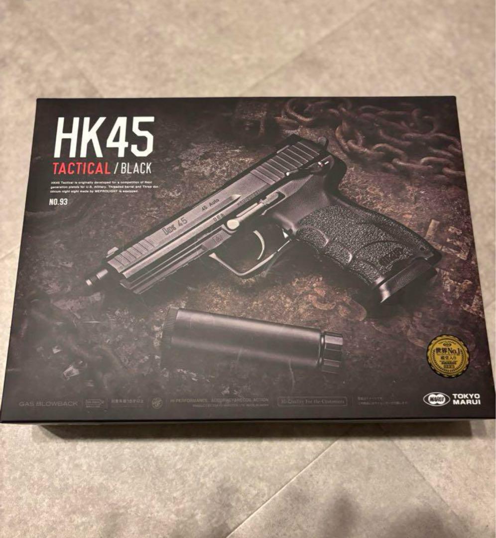 大注目 超美品】東京マルイ ケース付き ブラック タクティカル HK45 トイガン