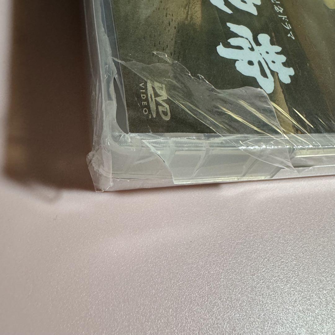 ※商品の説明を必ず読んで下さい※新品未開封/不毛地帯 DVD