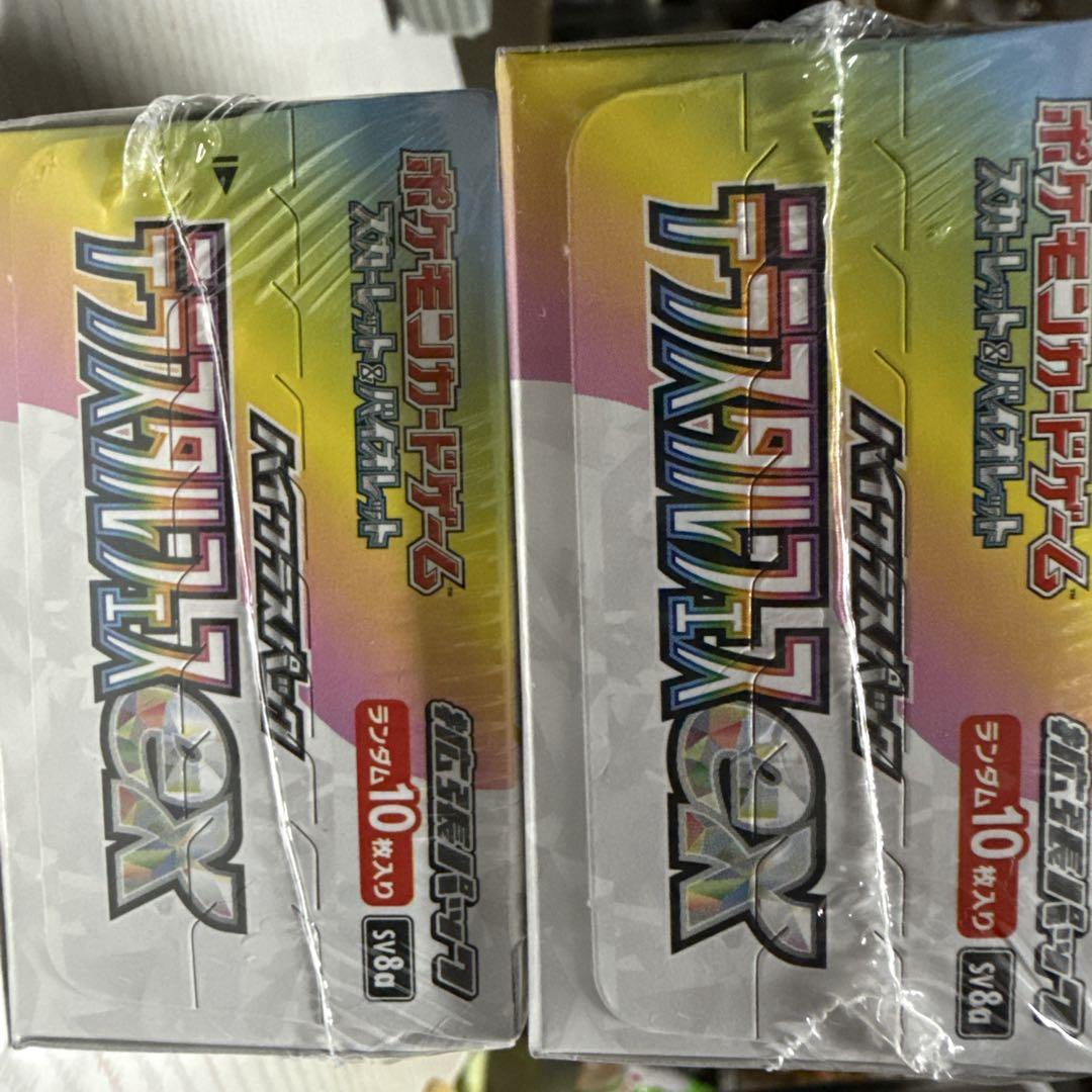 ポケモンカードゲーム テラスタルフェス未開封シュリンク付き