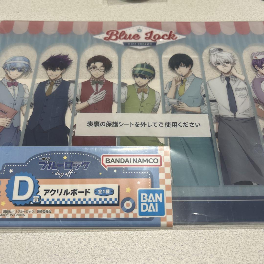 一番くじ ブルーロック ~day off~ D賞 アクリルボード ブルーロック 一番くじ dayoff D賞 アクリルボード - メルカリ