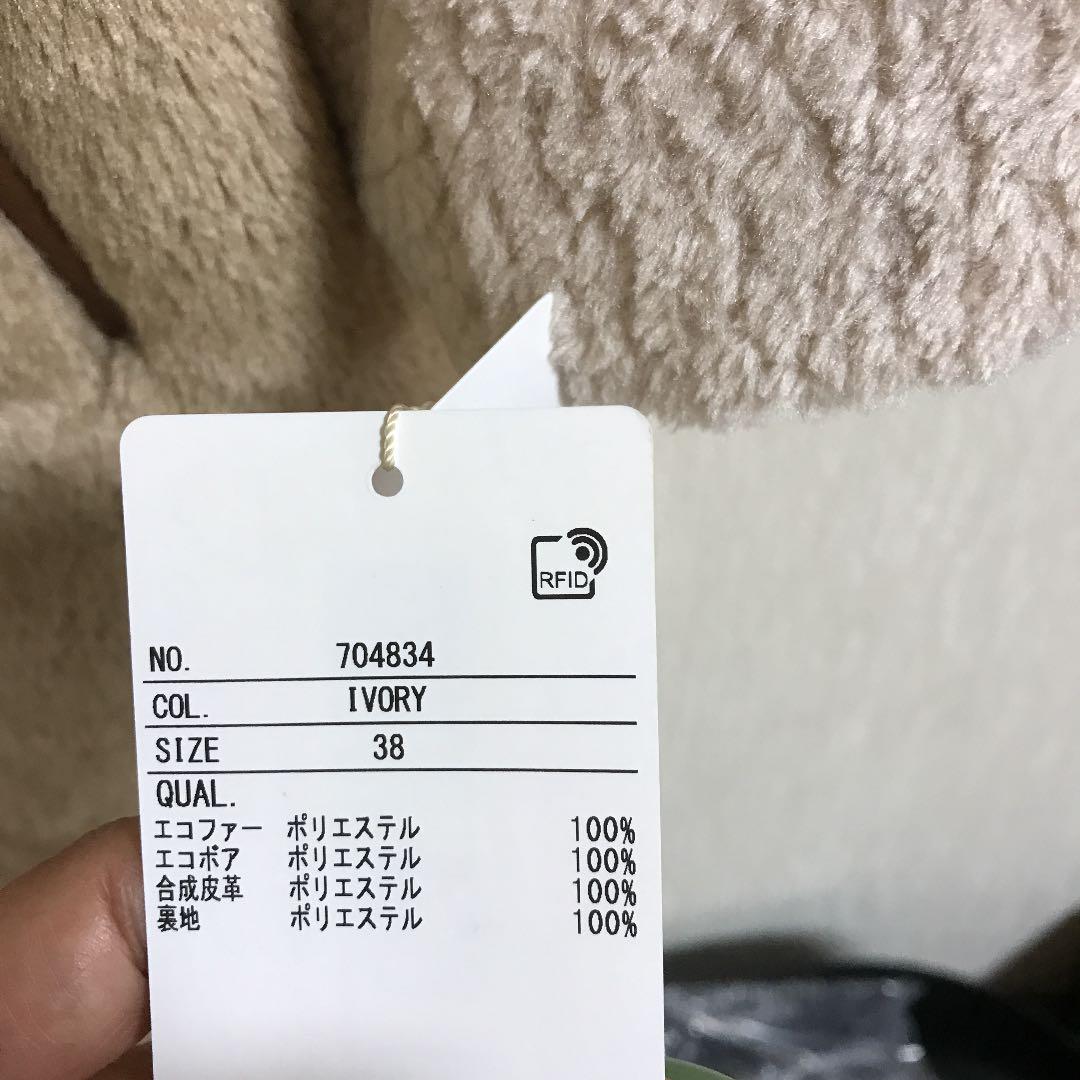 までの ブージュルード•暖かコート 新品❣️ ZBS71-m86647030009 ∣しました