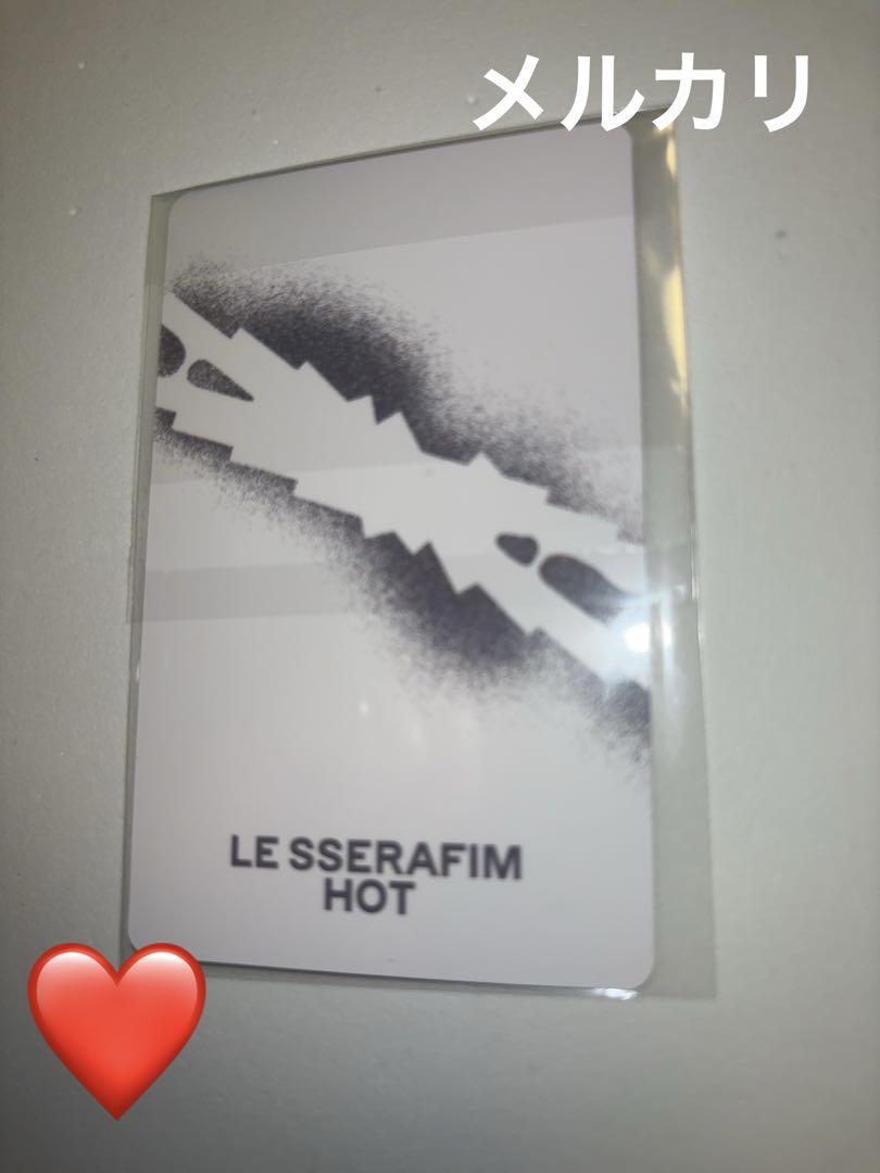 LE SSERAFIM