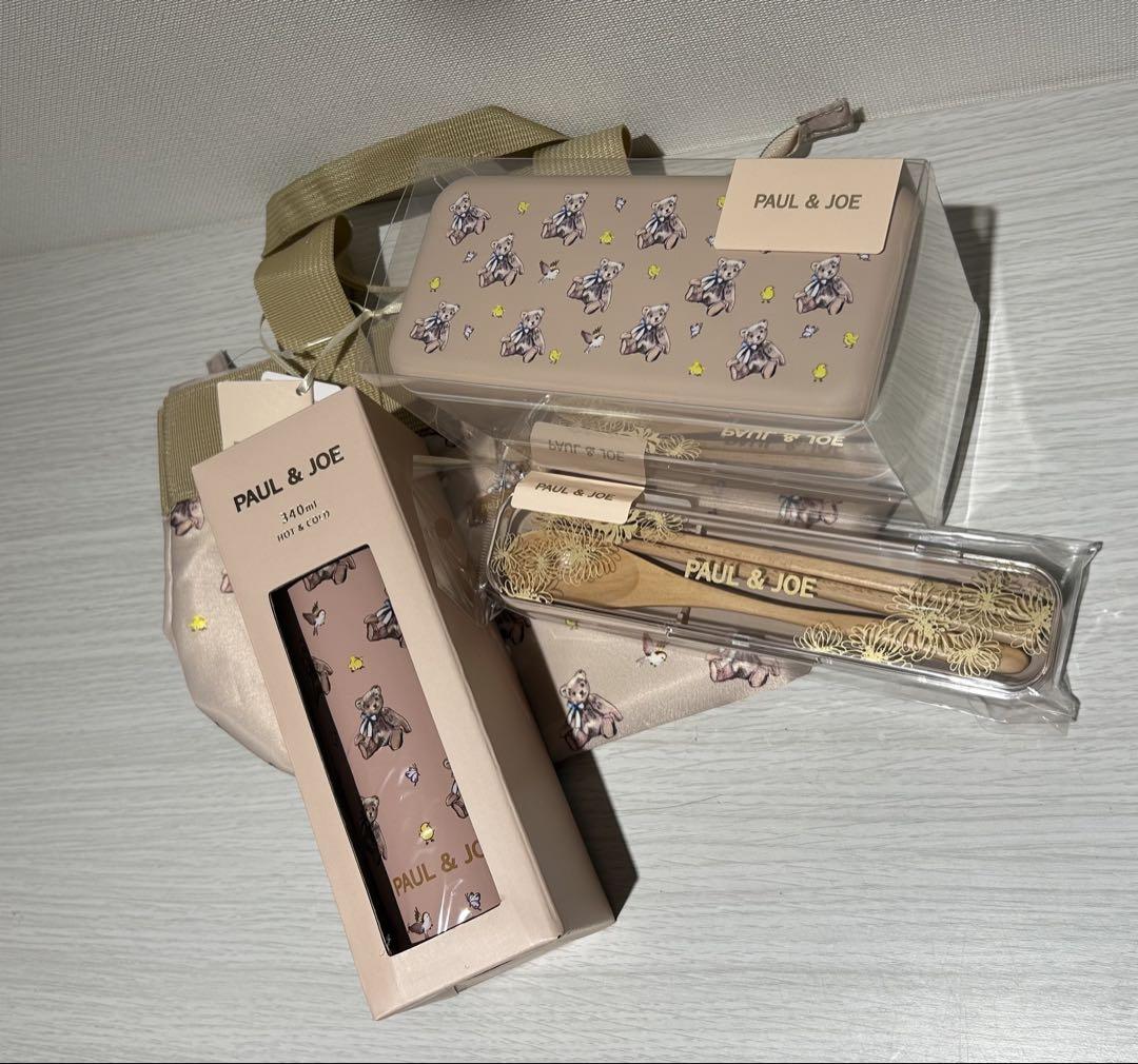 ポール&ジョー　ラテ　弁当箱　セット