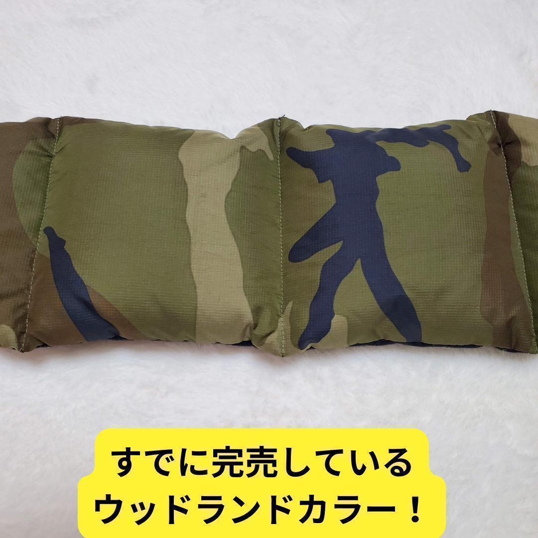 ⭐完売・新品展示品⭐ノースフェイス ヌプシマフラー ウッドランド2　ダウン