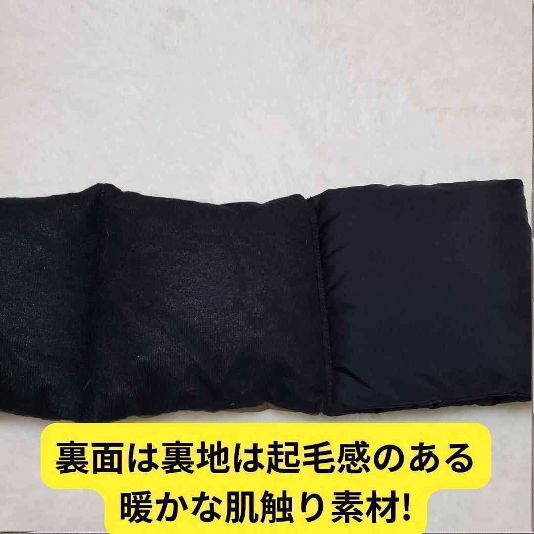 ⭐完売・新品展示品⭐ノースフェイス ヌプシマフラー ウッドランド2　ダウン
