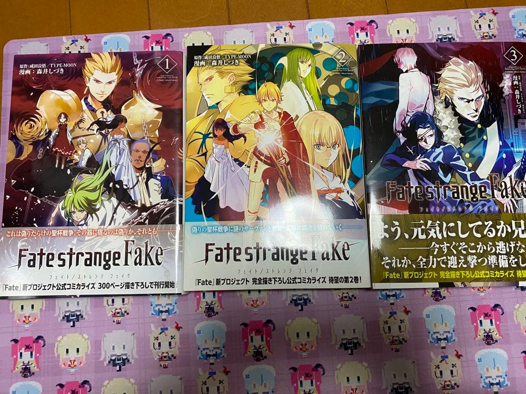 Fate Strange Fakeコミカライズ 1 3巻 メルカリ