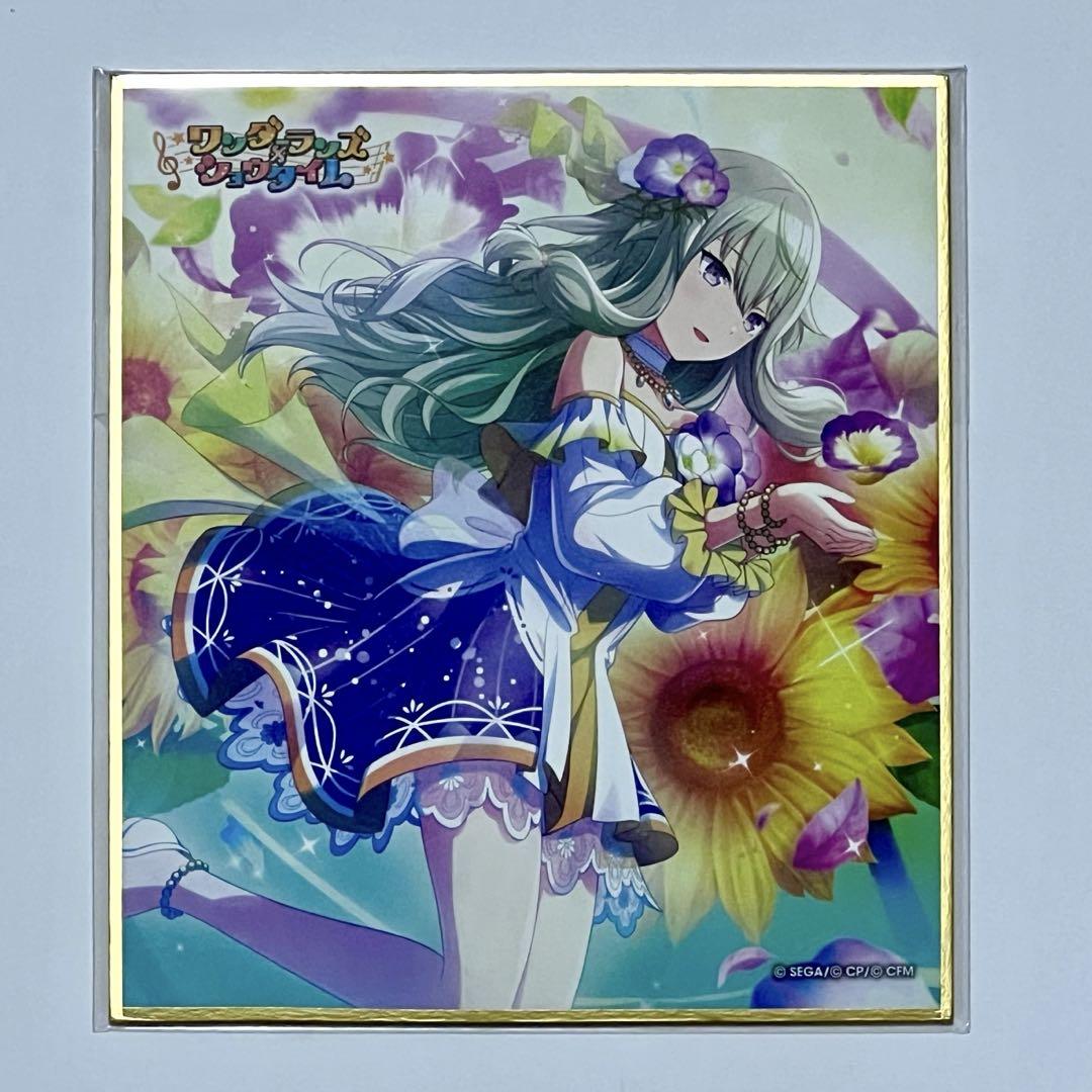 プロセカ 草薙寧々 ミニ色紙 - メルカリ