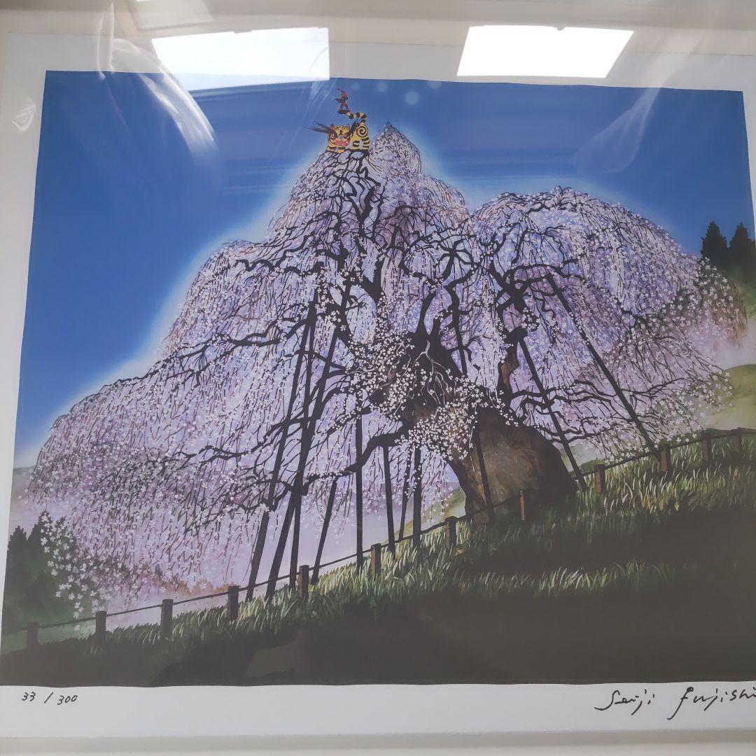 藤城清治・レググラフ版画 「三春の滝桜」(2009) エディション/額装なし 藤城清治 三春の滝桜 ジクレー版画 33/300 - メルカリ