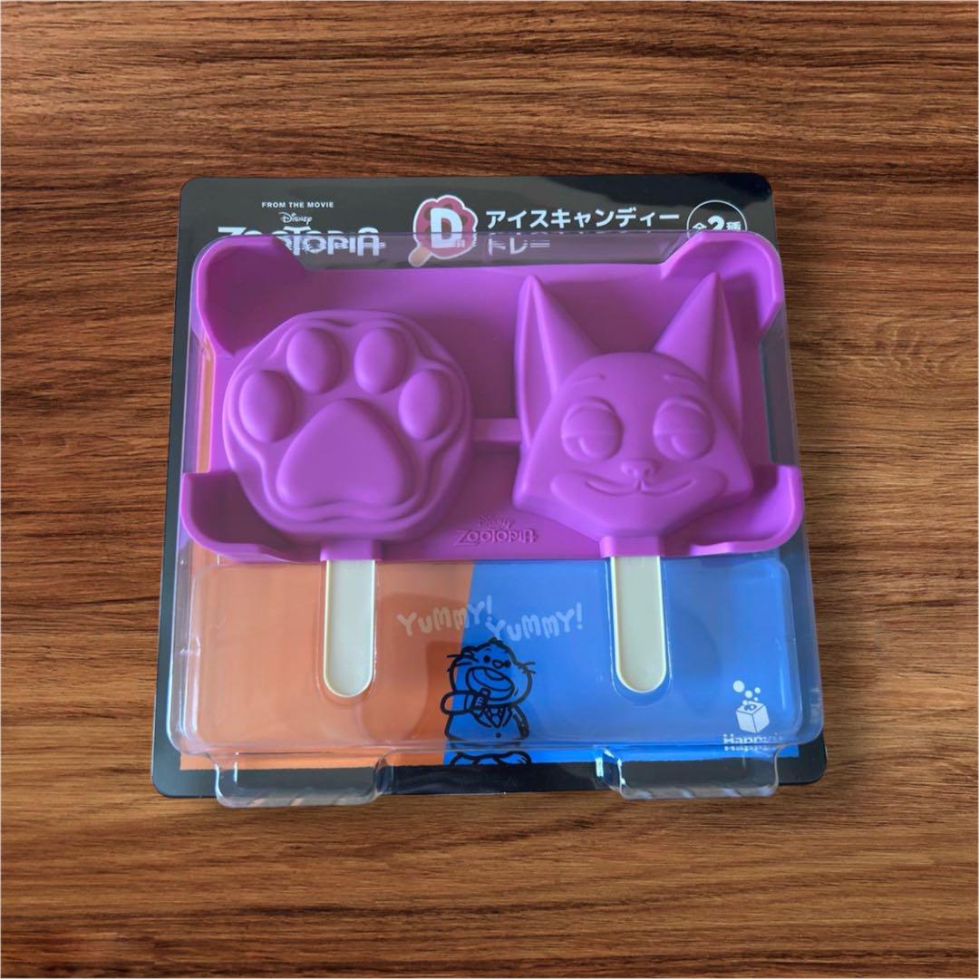 ズートピア HappyくじA賞 D賞 ２個セット 激安な ズートピア 2種 D賞 A賞 ラストワン賞 ハッピーくじ