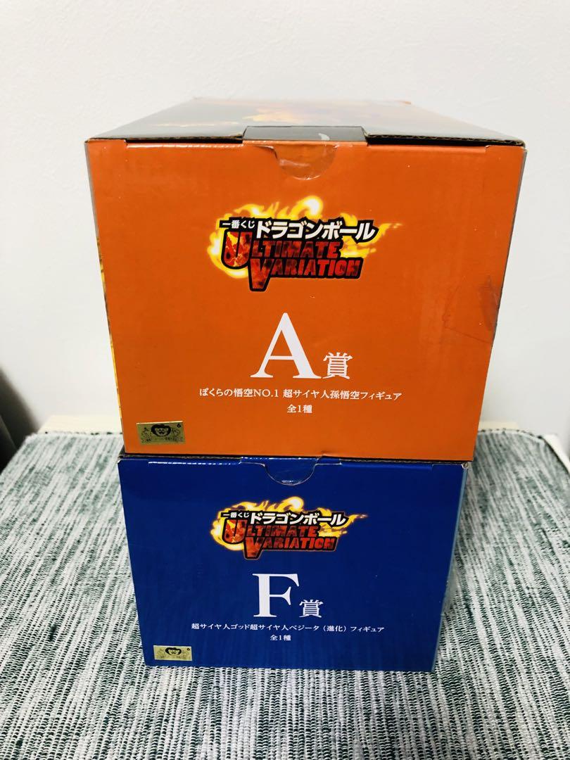 一番くじドラゴンボールultimatevariation孫悟空 ベジータ