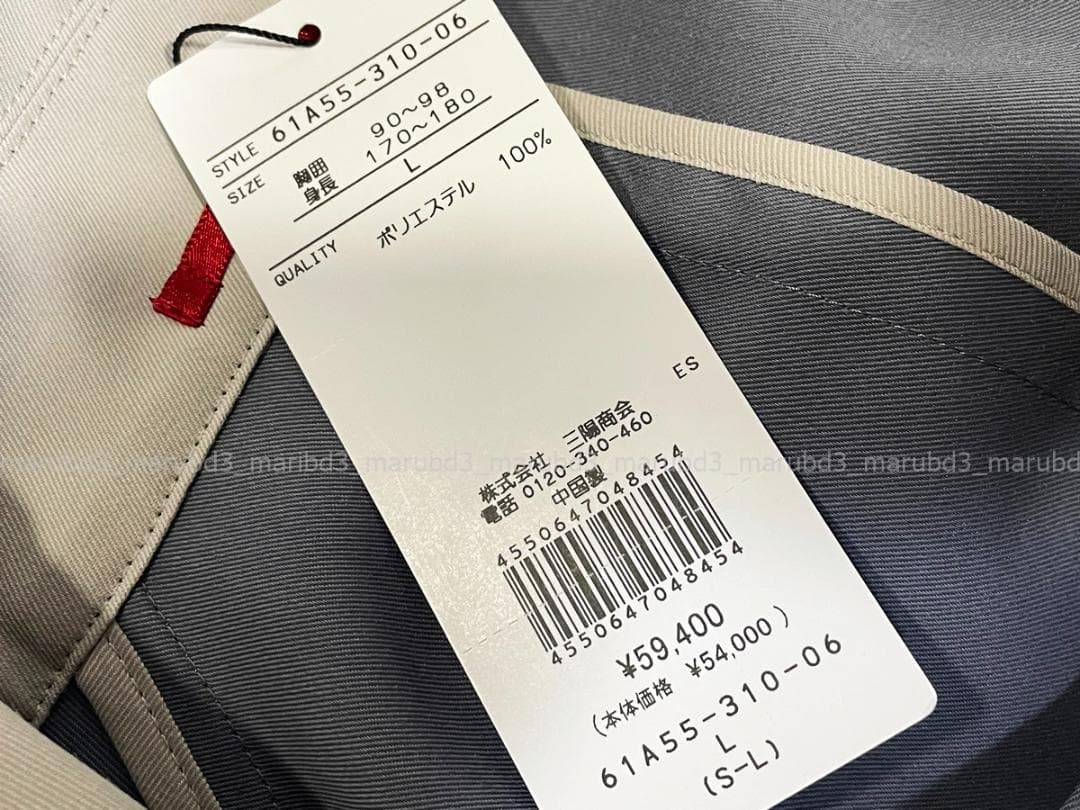 LOVELESS ラブレス 　カラーステンカラーコート /ロングコート （L)