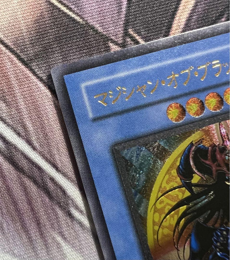 遊戯王　レリーフ　マジシャン・オブ・ブラックカオス