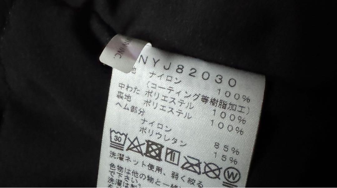 美品　ノースフェイス　フード付きジャケット 130 ブラック　ジャンパー