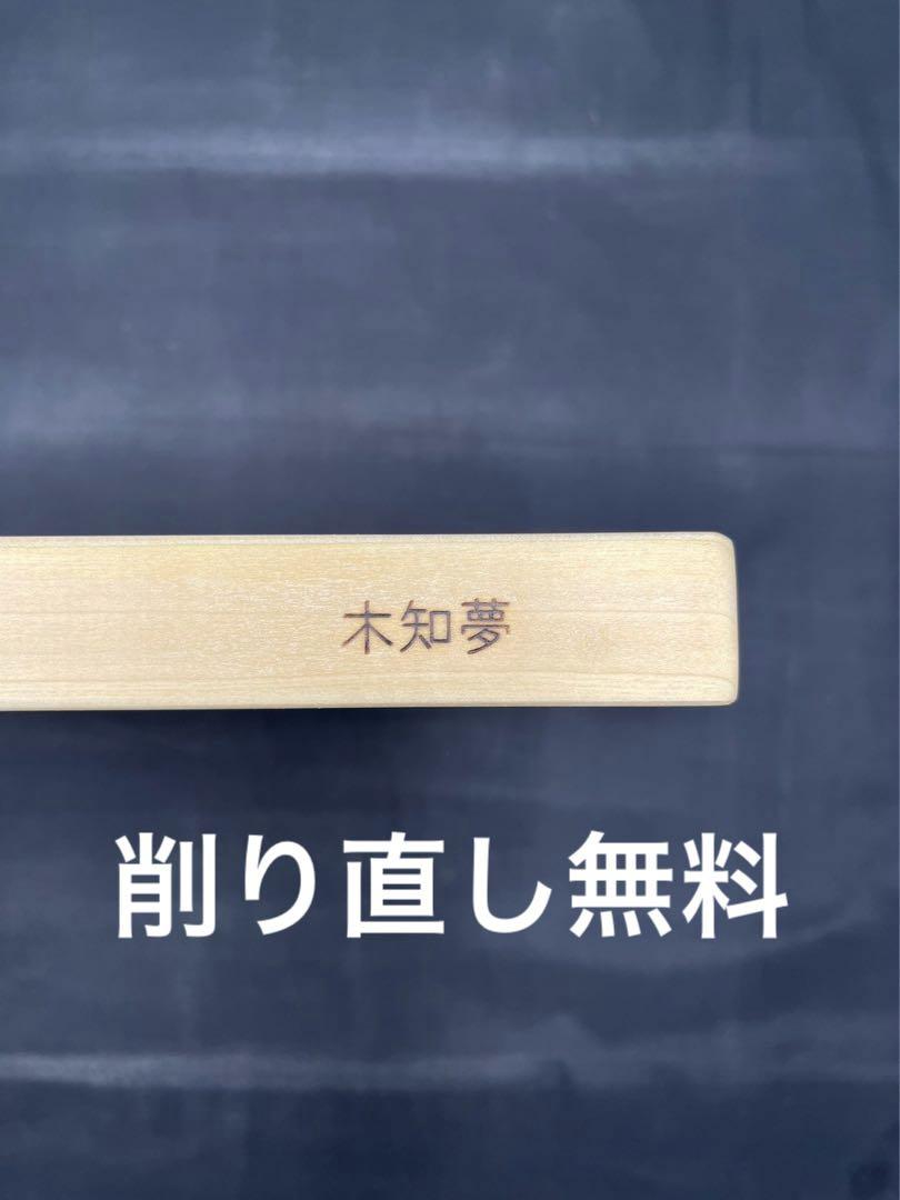 OK ユリノキ