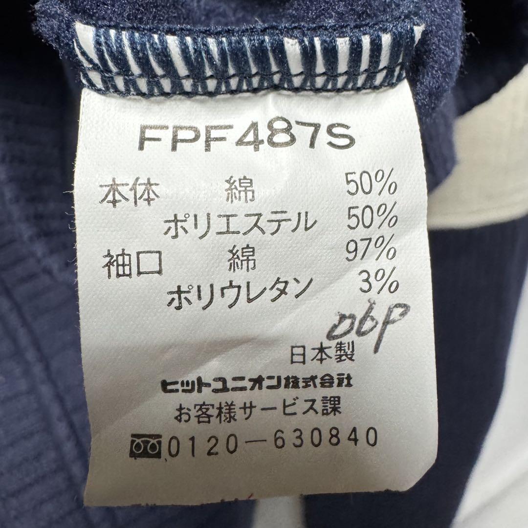 古着