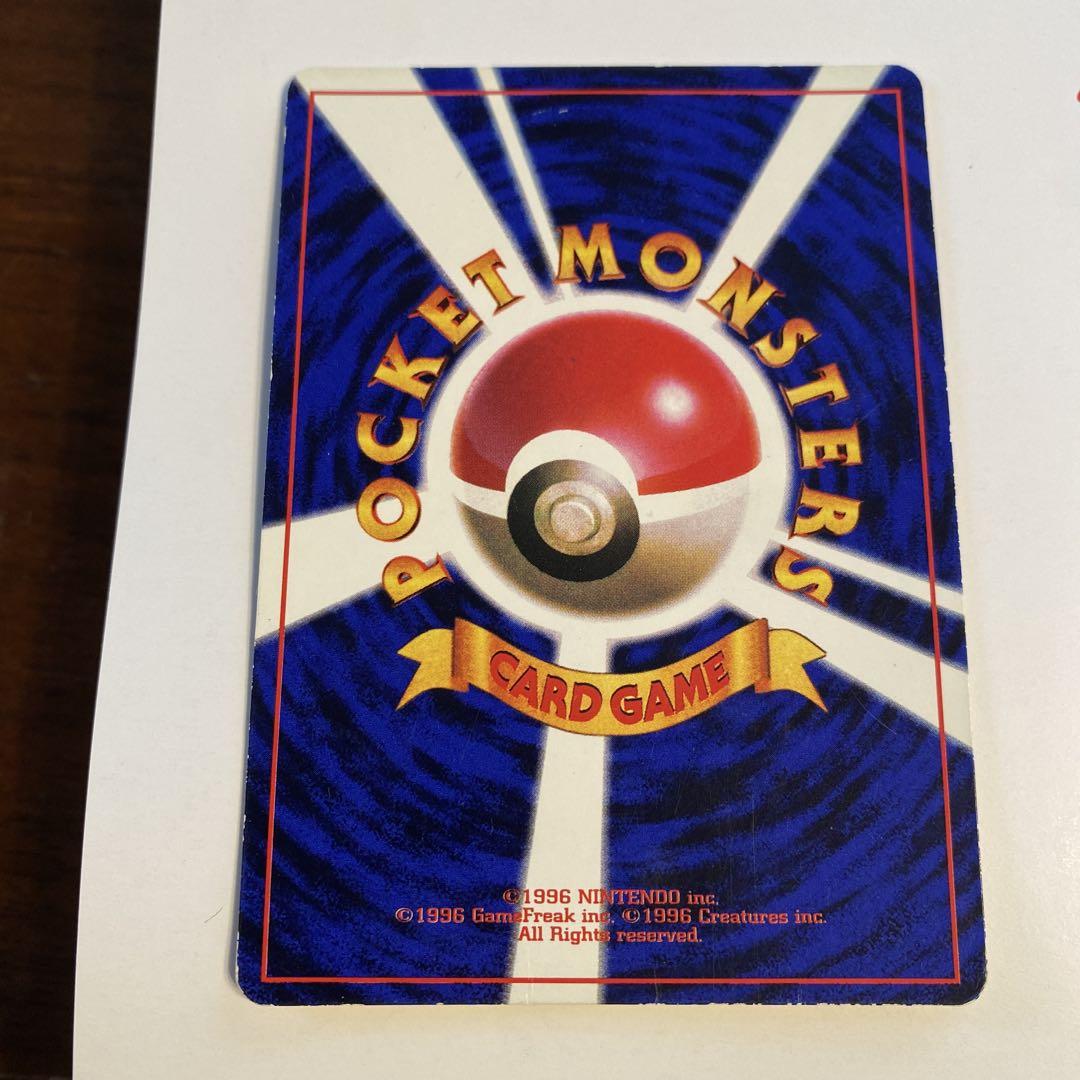 ピカチュウ_「すぐわかるポケモンカードの遊びかた」 おまけカード 光沢なし