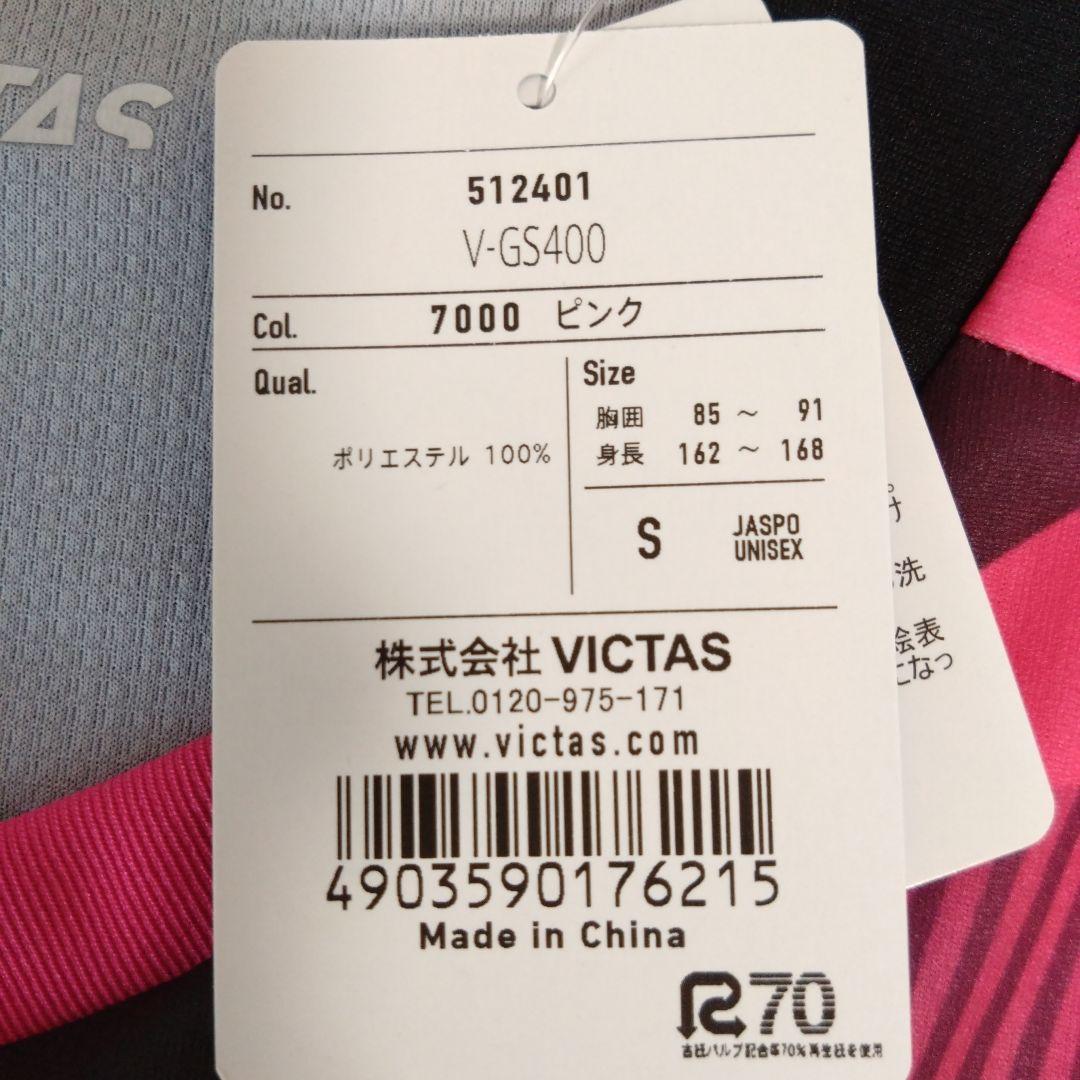 VICTAS V-GS400 卓球ウェア Sサイズ ピンク