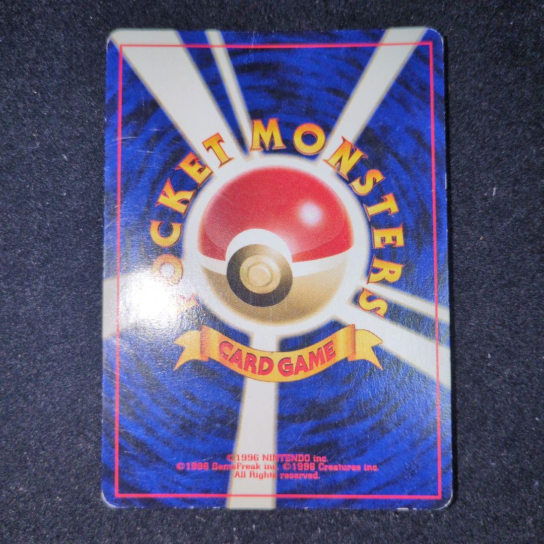 ルギア_「ポケモンカードGB2 GR団参上！」 おまけカード PROMO