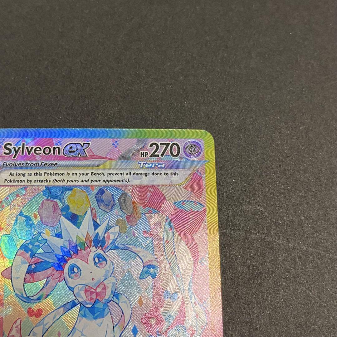 テラスタルフェス　ニンフィアex sar 英語　Sylveon
