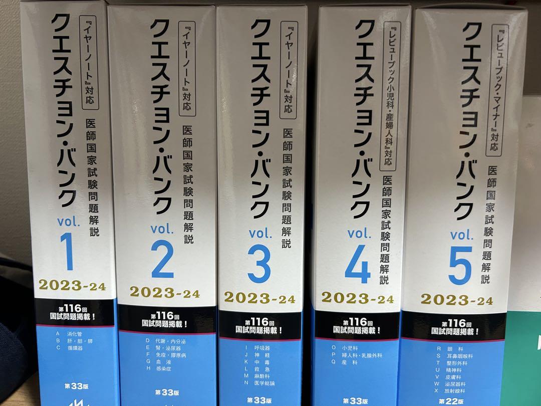 【60％OFF】 第108回 薬剤師国家試験対策 青本・青問 薬学ゼミナール 語学・辞書・学習参考書